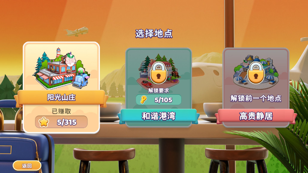 安宁水疗馆 2.2.0 安卓版 0