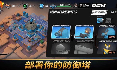 塔之统治 1.108 安卓版 1