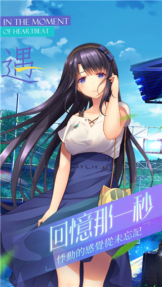 三色绘恋手机版 2.3 最新版 1