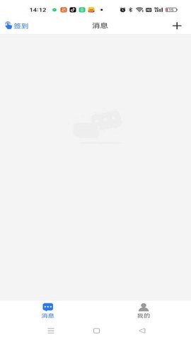 哦信 1.0.0 安卓版 1