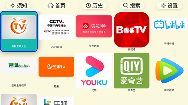 油桃TV火狐版 20250803 最新版 1