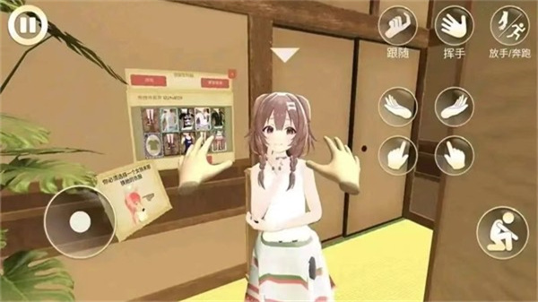 女友手办计划全皮肤解锁版 v1.03 免费版 1