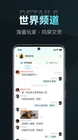 nn游戏社区 5.10.3 安卓版 2