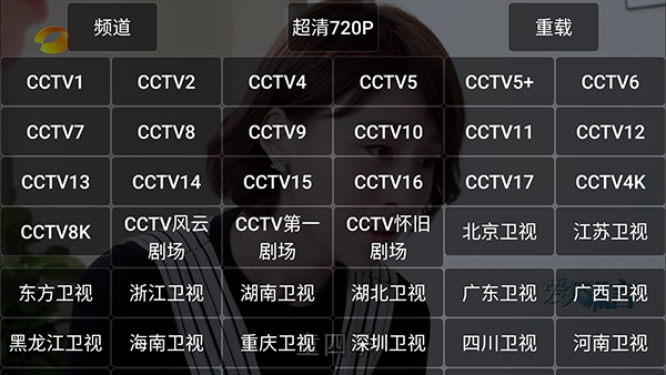 油桃TV火狐版 20250803 最新版 2