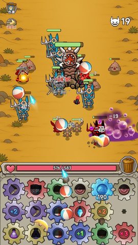 一起守塔 1.0 安卓版 2