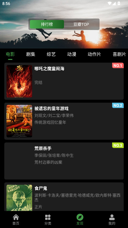 快映视频纯净版 2.6.0 无广告版 0
