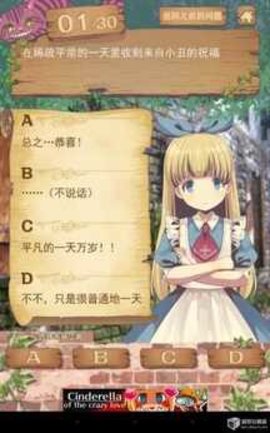 诊断之国的爱丽丝 1.0.0 安卓版 2