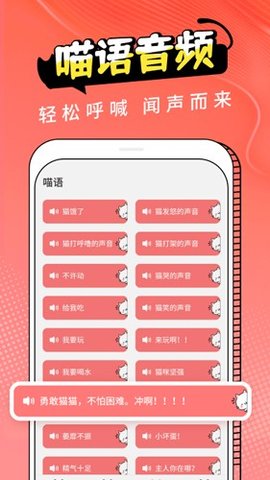 图饰猫 3.1.3 安卓版 2