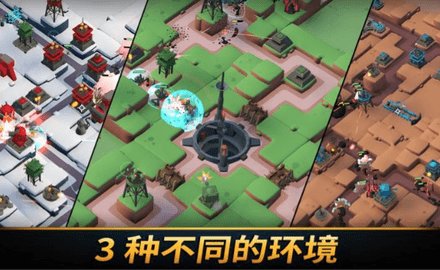 塔之统治 1.108 安卓版 3