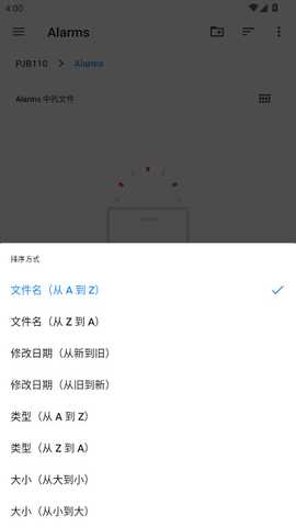 onscripter 20240906 安卓版 3