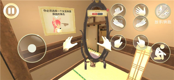 女友模拟器 v1.0 安卓版 0