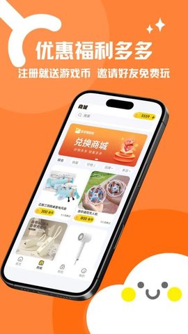 多多抓娃娃 1.2.4 最新版 1