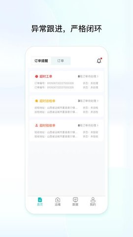 创维民乐 1.0.3.5 安卓版 1