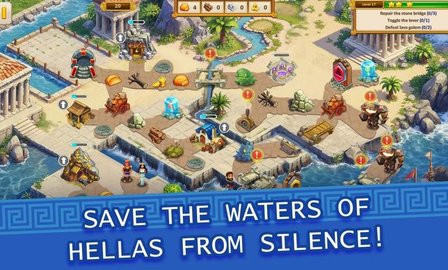 阿尔戈英雄事务所第10章 1.0.0 官方版 3