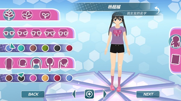 少女都市中文版 v1.15 官方版 3