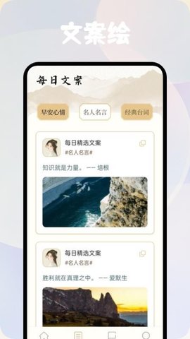 方寸阅读器 1.1 安卓版 1