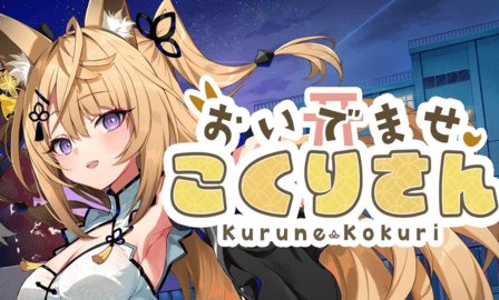请快来吧狐莉小姐 1.0.1 最新版 1