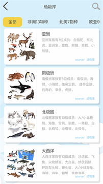 Volnau 1.1.14 最新版 2