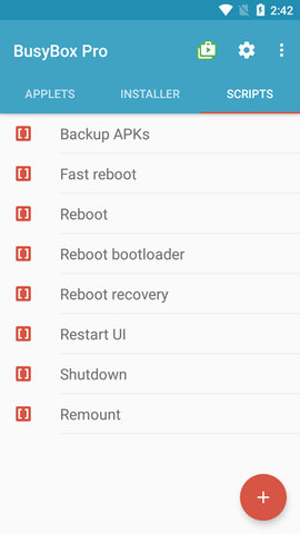 BusyBox 7.0.0(68008) 最新版 2