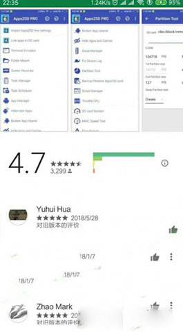 app2sd 16 安卓版 3