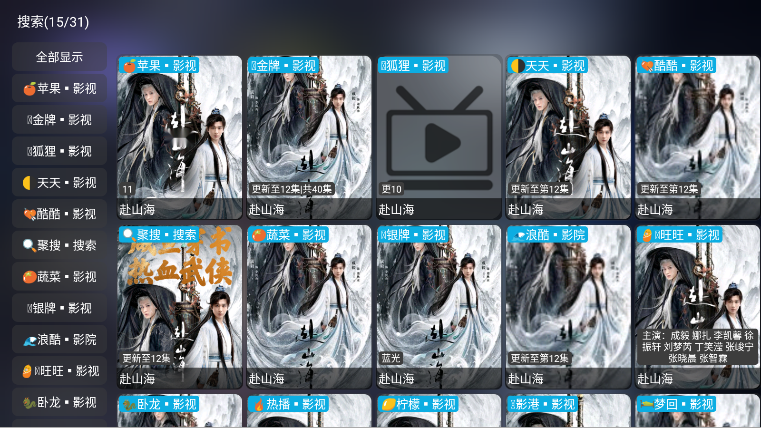 大黄蜂影仓tv版最新版