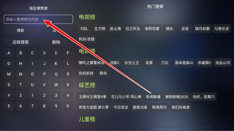 龙潭影视app最新版本