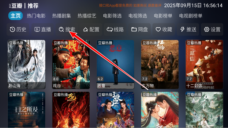 龙潭影视app最新版本