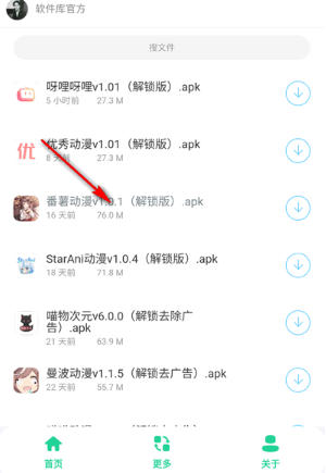 2465d51edbcd79dd9cfad730095681e9 - 副本 (2).jpg