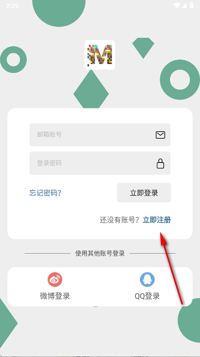 梦匣子app最新版