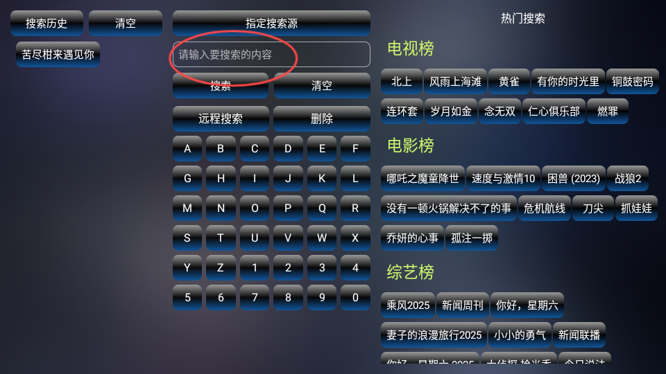 轻居影视