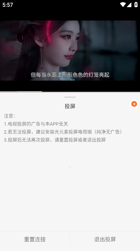 蚂蚁追剧官方版