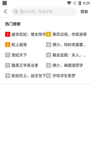 必阅小说阅读免费版app官方正版下载-必阅小说软件安卓客户端下载