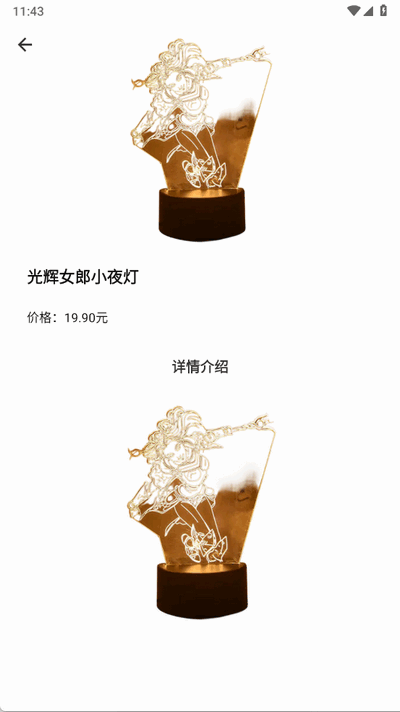 梦享潮玩 1.0.0 安卓版 1