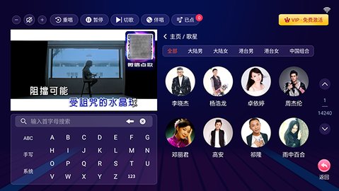 智能KTV 3.14.70.2303211104 官方正版 1