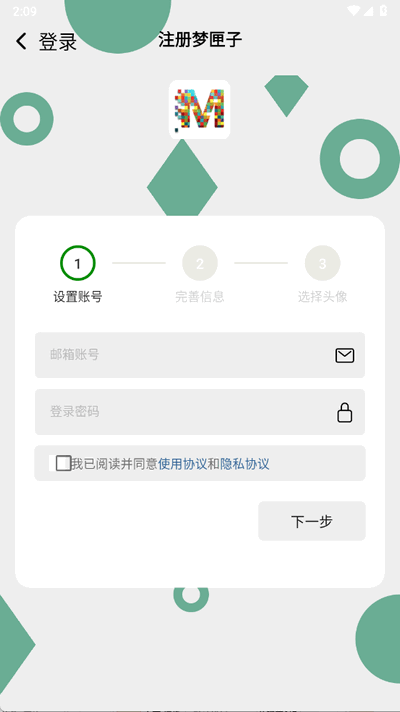 梦匣子 3.8.2 安卓版 2