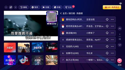 智能KTV 3.14.70.2303211104 官方正版 2