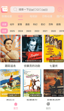 呀哩呀哩 1.01 最新版 1
