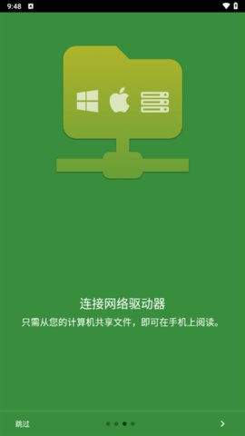 CDisplayEx Comic Reader 1.3.64 最新版 2