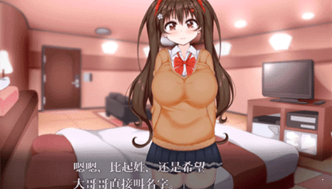 初冬暖阳2 2.0 安卓版 2
