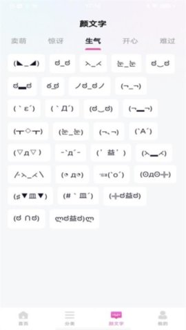 最美键盘皮肤 1.0.7 安卓版 2
