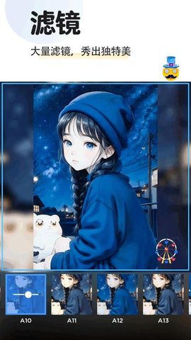 拼图集 2.0.6 官方版 2