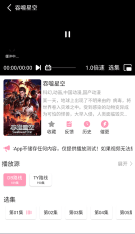 呀哩呀哩 1.01 最新版 2