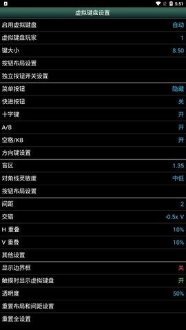 MSX模拟器 1.5.82 最新版 3