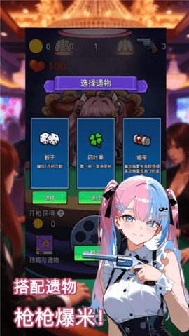 房东轮盘 1.0 最新版 3