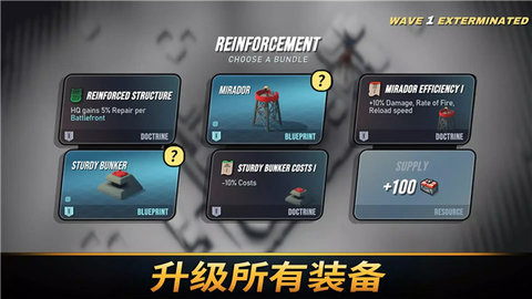 塔防统治 1.108 最新版 2