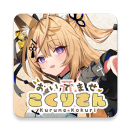 请快来吧狐莉小姐Steam移植版