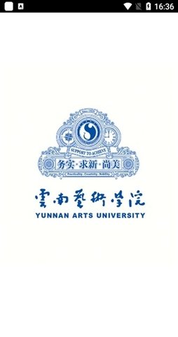 云艺招考 2.5.6 安卓版 3