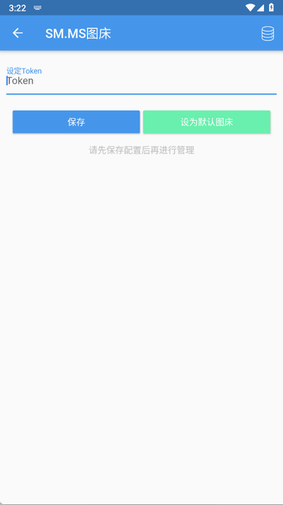 Flutter-PicGo 1.9.2 安卓版 0