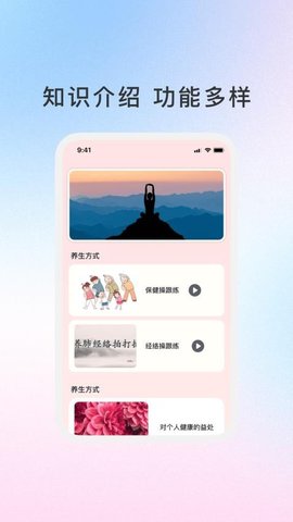 铃音智汇 1.0.8 安卓版 3