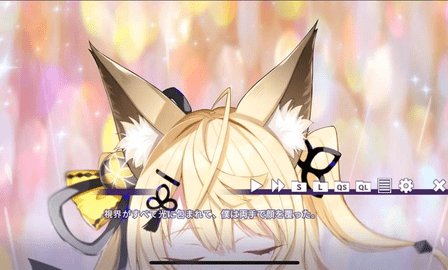请快来吧狐莉小姐 1.0.1 最新版 3